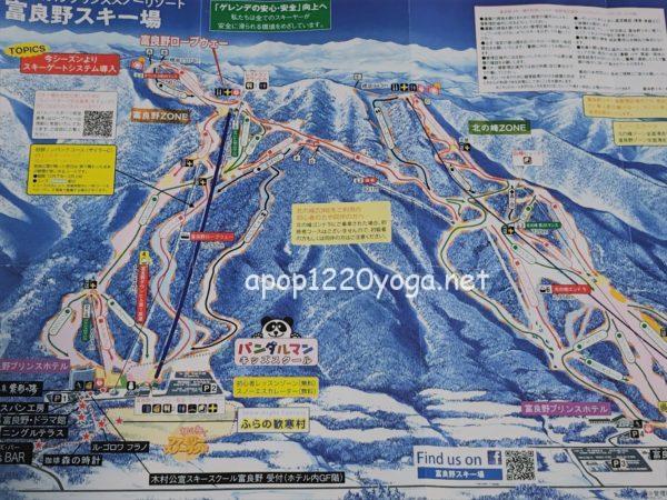 富良野スキー場ゲレンデマップ